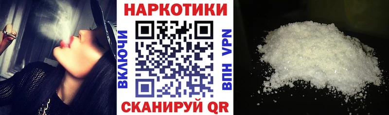 Купить закладку Бошки Шишки  Меф  СОЛЬ  ГАШИШ  Мурино