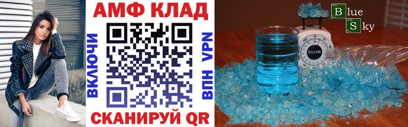 АМФЕТАМИН Premium  Купить где  Мурино 