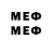 МЕТАМФЕТАМИН Декстрометамфетамин 99.9% For :3