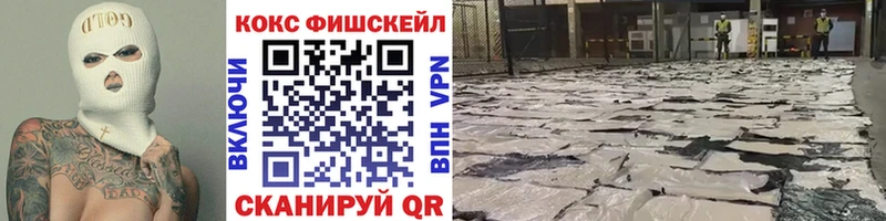 Кокаин Перу  Купить где  Мурино 