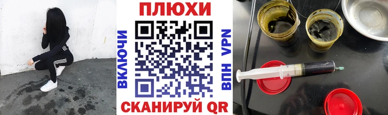ГАШ хэш  Купить закладки  Мурино 