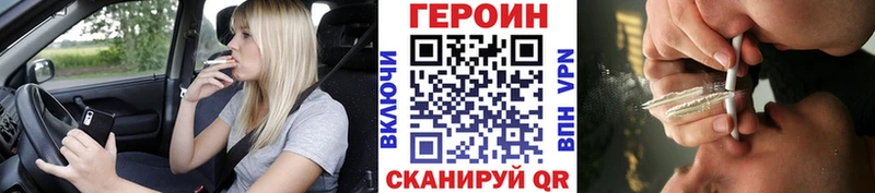Купить  Мурино  ГЕРОИН хмурый 