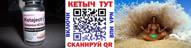 Кетамин ketamine  Купить закладки  Мурино 