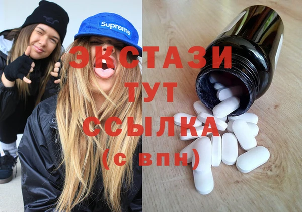мет Армянск