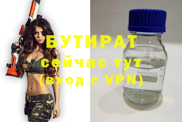 винт Аркадак