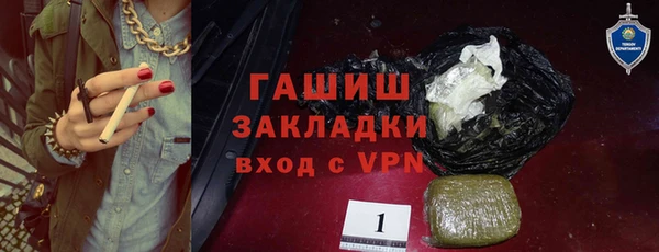 мет Армянск