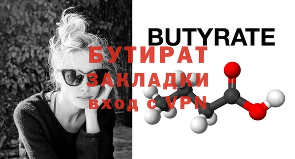 винт Аркадак
