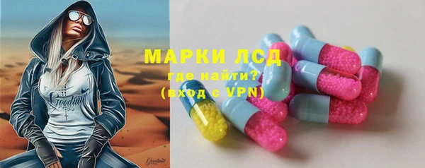 мет Армянск