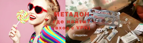 мет Армянск