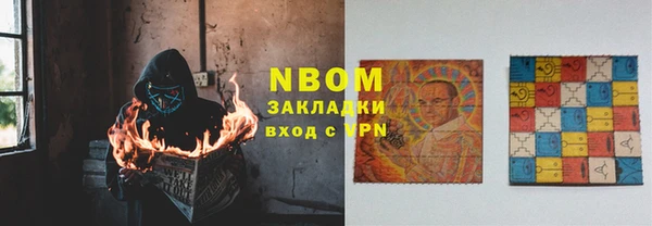2c-b Арсеньев