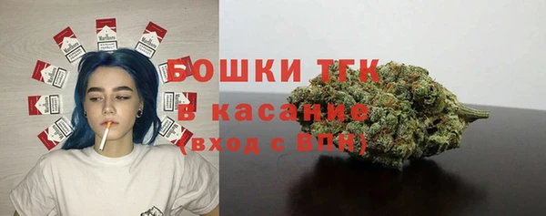 мет Армянск