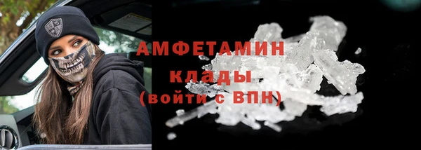 мет Армянск