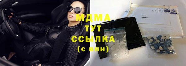 мет Армянск