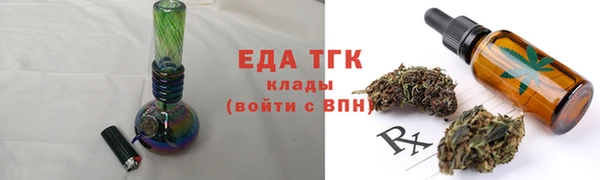 2c-b Арсеньев