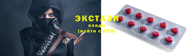 2c-b Арсеньев
