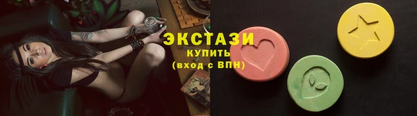 2c-b Арсеньев