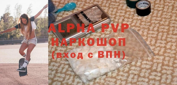 винт Аркадак