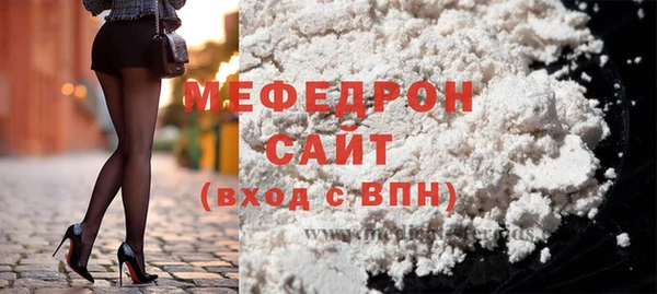мет Армянск