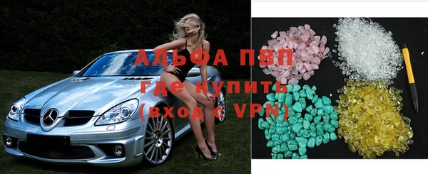 мет Армянск