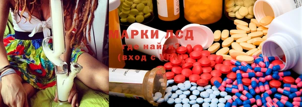 2c-b Арсеньев