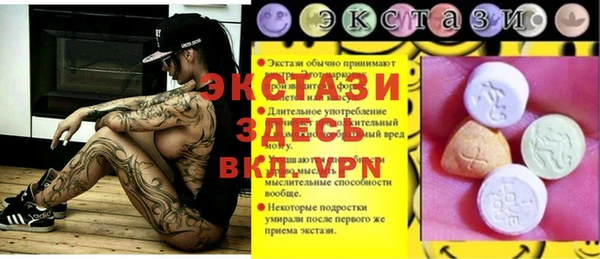 мет Армянск