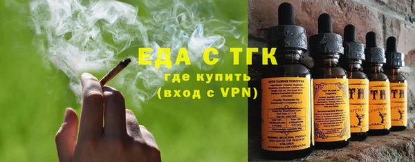 2c-b Арсеньев