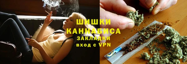 2c-b Арсеньев