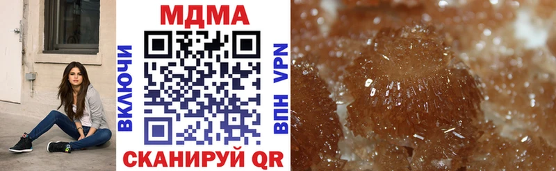 MDMA Molly  Купить  Мурино 