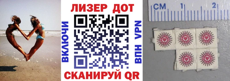 Марки N-bome 1,8мг  Купить закладки  Мурино 