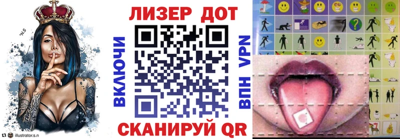 Марки NBOMe 1,5мг Мурино