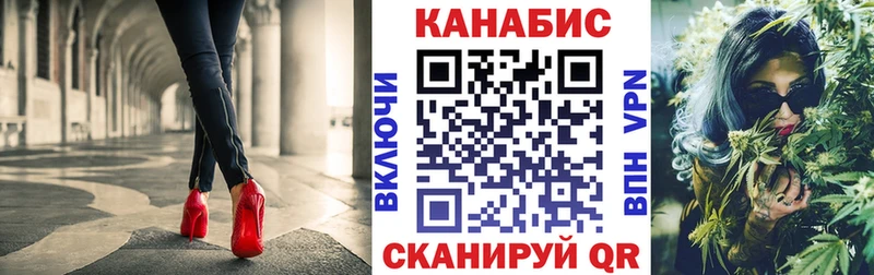 Бошки Шишки план  Купить закладки  Мурино 